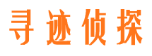 宿城市侦探调查公司